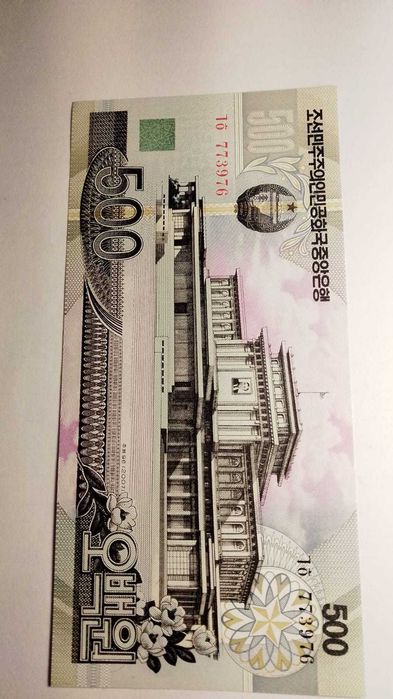 Nota de 500 won da Coreia do Norte