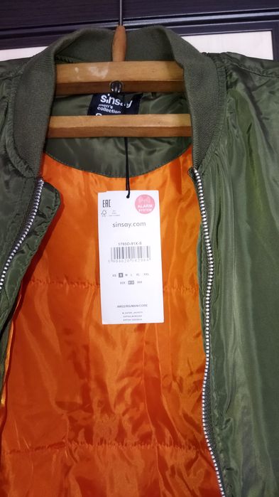 Вітровка, бомбер