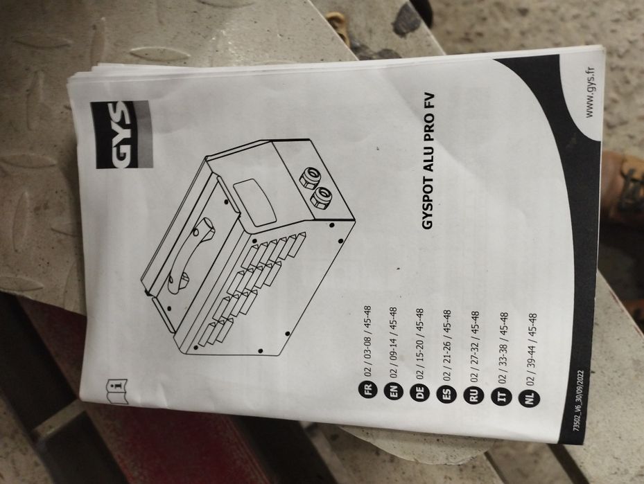 Спотер для алюмінію