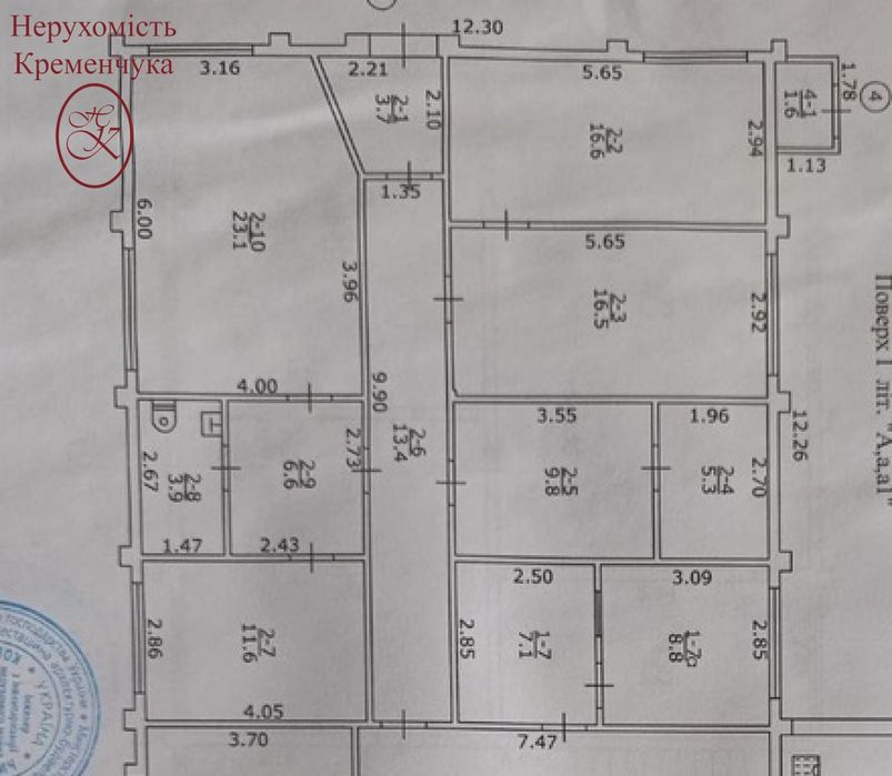 Оренда / офіс, виробництво -130м2