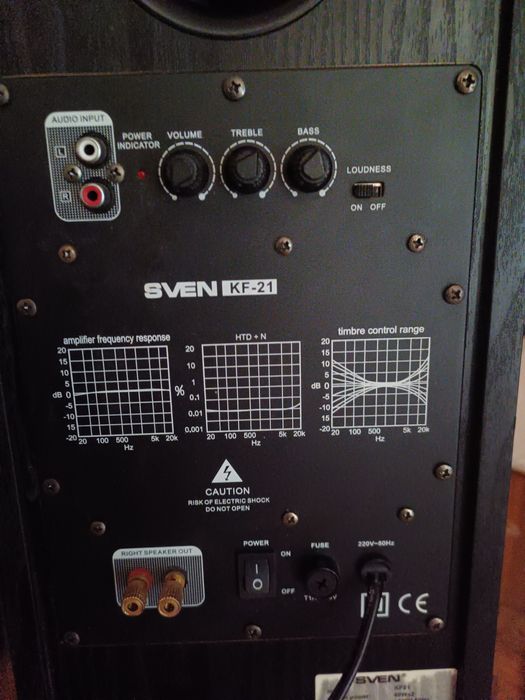 Колонки активні Sven KF21