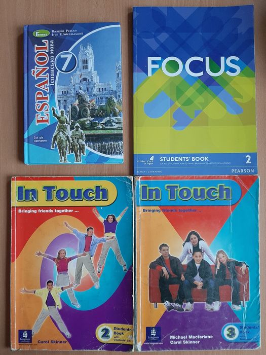 Підручники 7 клас