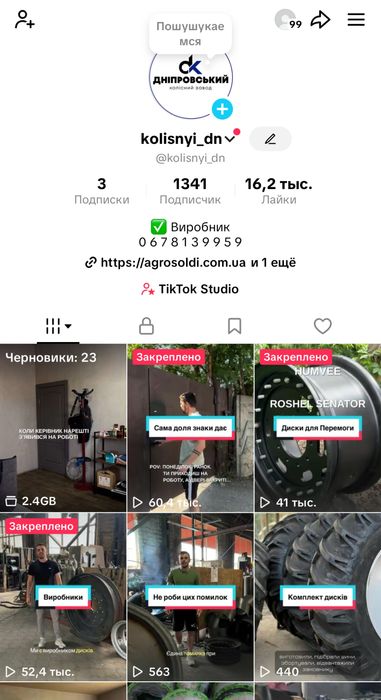 СММ Дніпро. Повне ведення