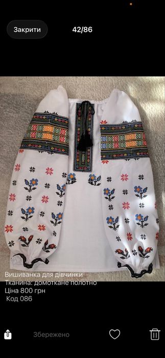 Вишиванка для дівчинки