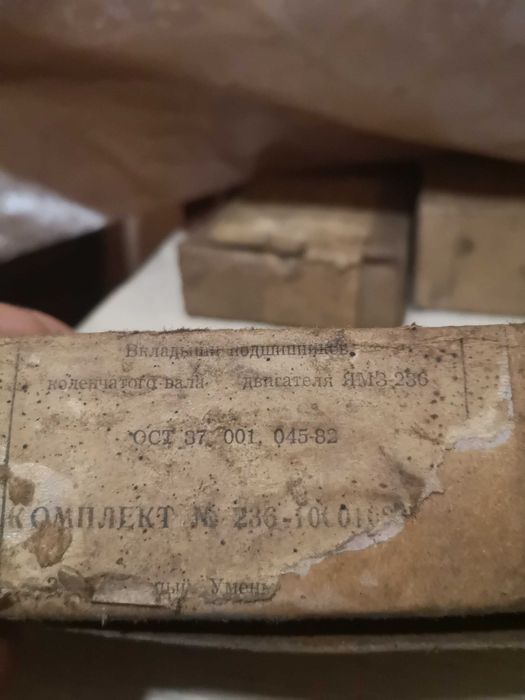 Вкладиші коленвала ямз 236