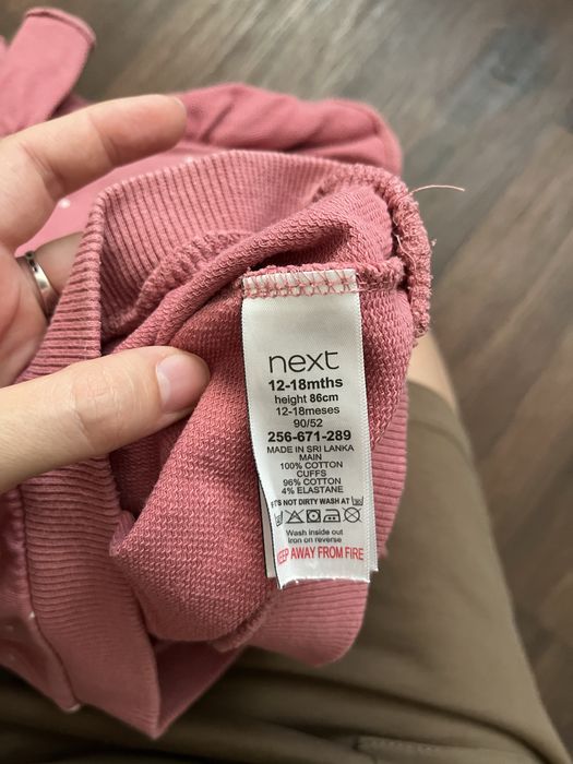 худі фліс, тренитка Next,h&m