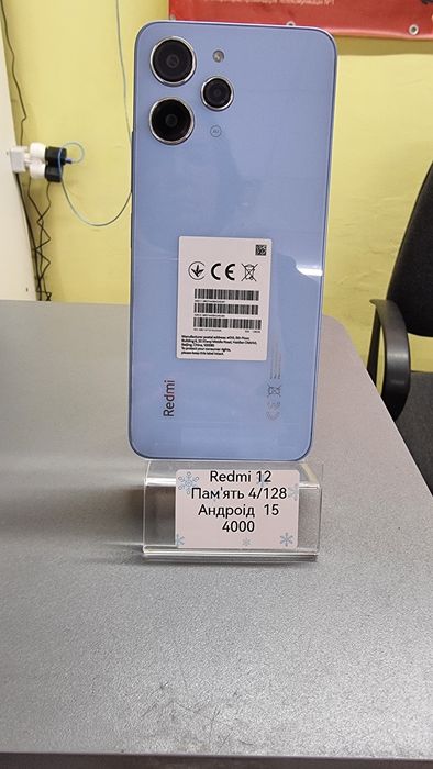 Продаю б/у телефоны