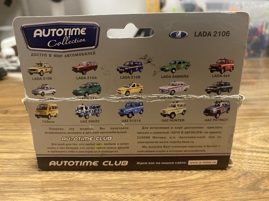 Модель ваз 2106 autotime