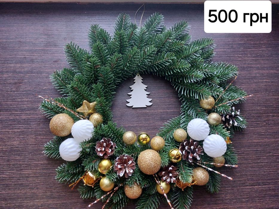 Новорічні віночки