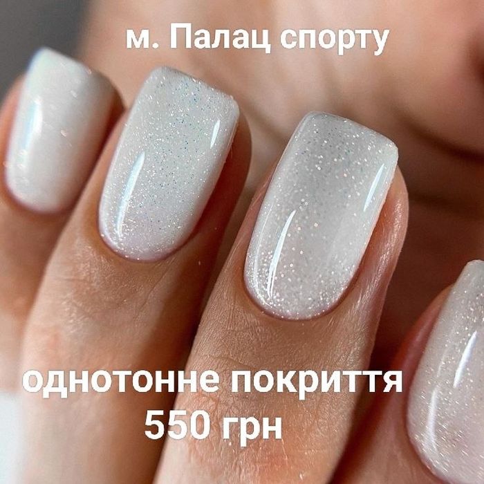 Маникюр, педикюр Дворец спорта Новые дома