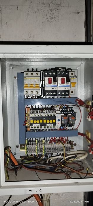 Електрик, Електрик,монтаж