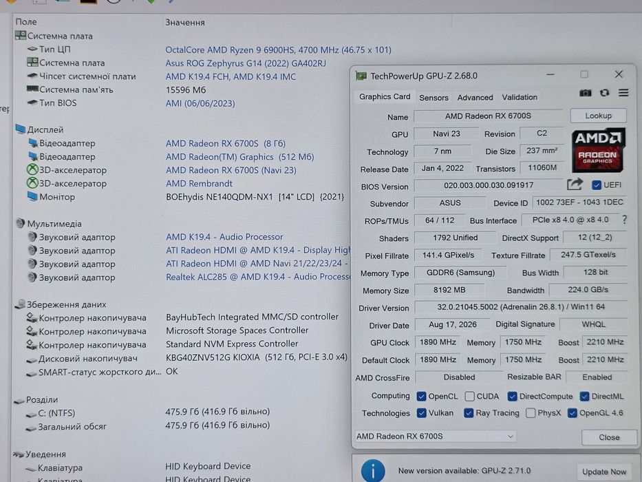 Asus G14 2K 120Hz/Ryzen 9 6900HS/RX 6700S 8GB/16GB DDR5/SSD 512GB с нюансом.