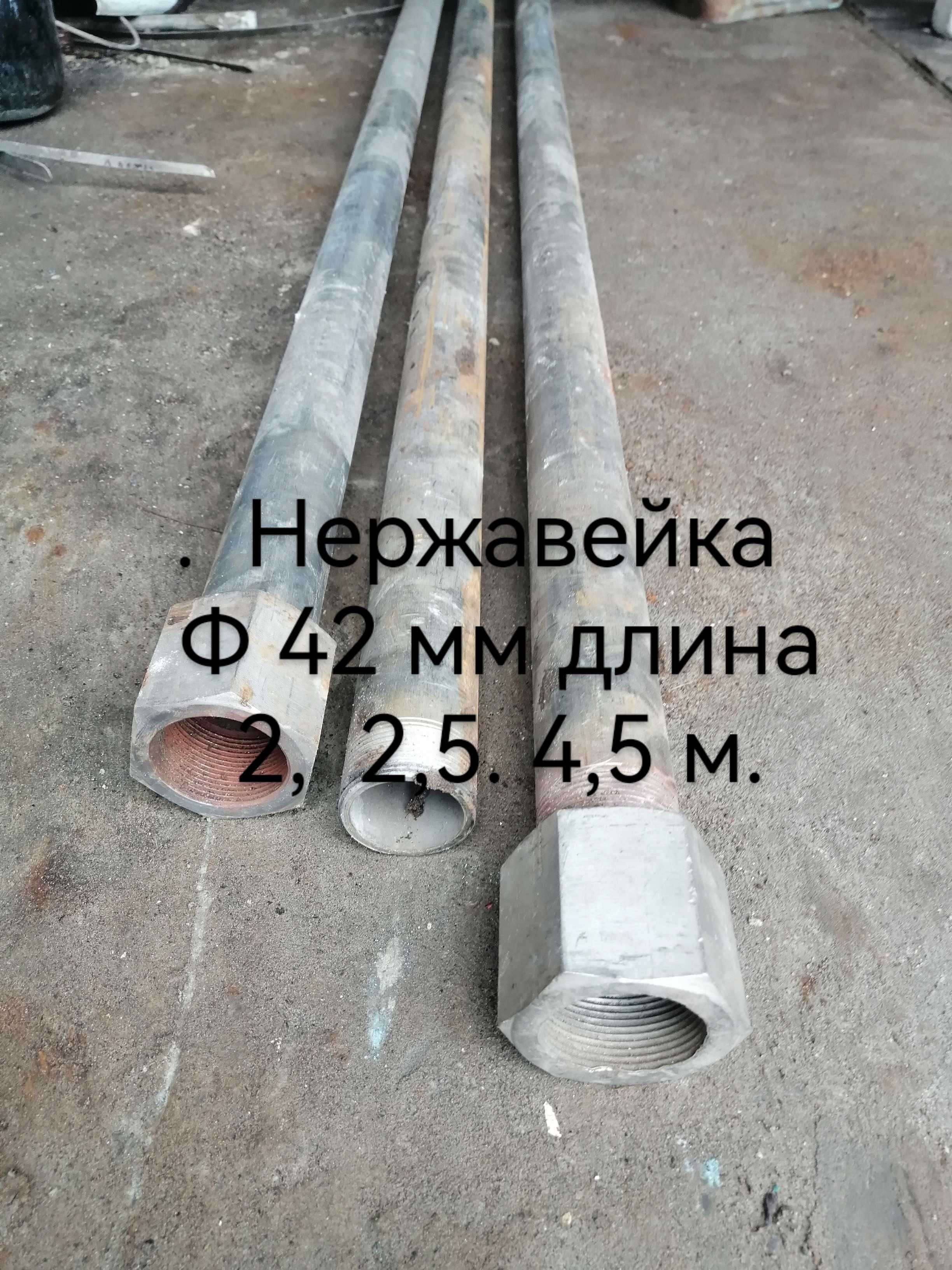 Продам труба нержавейка ф 42: 100 грн. - Металлопрокат / арматура ...