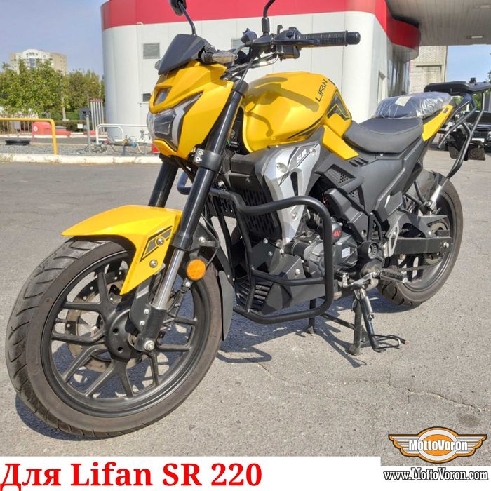 Lifan SR220 Защитные дуги Lifan SR 220 клетка защита обвес