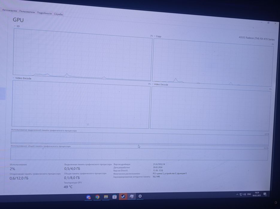 Игровой Компьютер/ПК/ RX470/ 16GB Озу