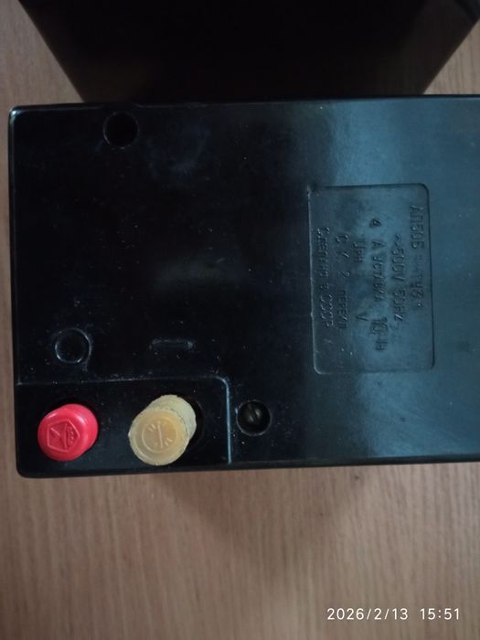 Автомат АП-50 3МТ ссср