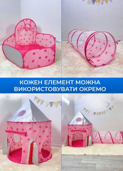 Детский манеж игровой домик Манеж дитячий великий ігровий будиночок