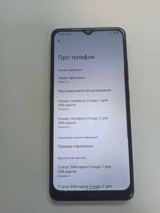 Смартфон Nokia 2.4/TA-1270/2Gb/32Gb