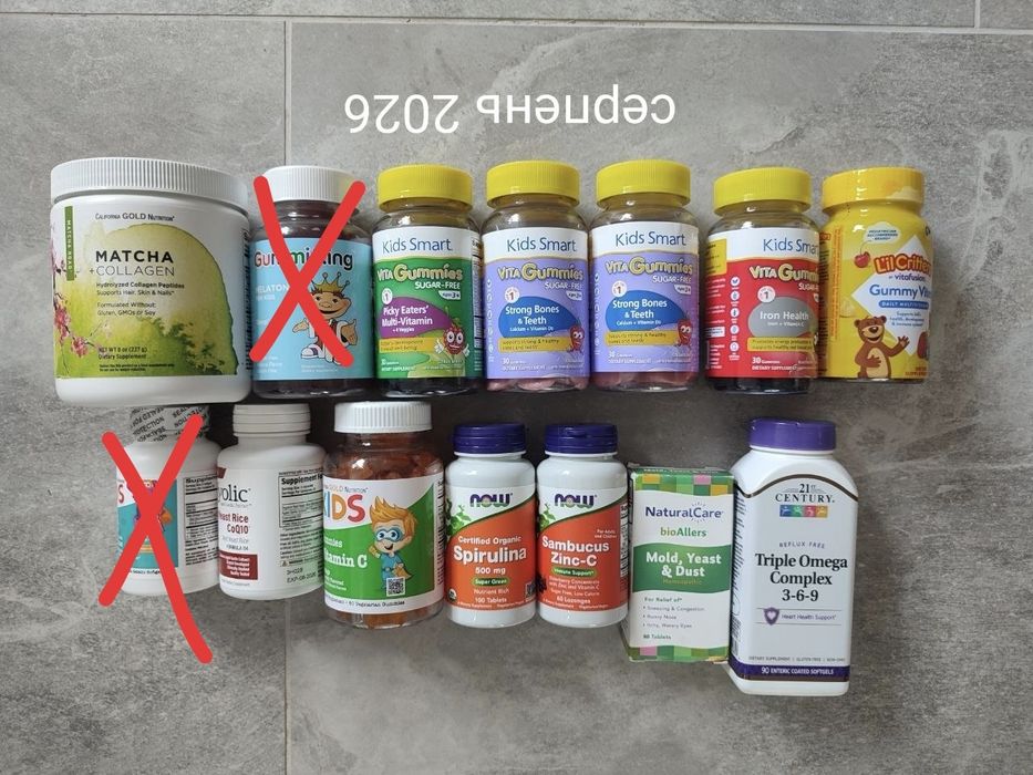 ОНОВЛЕНА НАЯВНІСТЬ ! Розпродаж вітаміни , Iherb в наявності, уцінка.