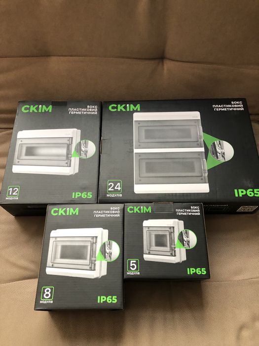 Бокси пластикові герметичні під автомати ір 65.