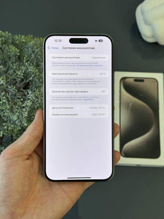 iPhone 15 Pro Max 512gb Natural Neverlock АКБ 88% Європа Обмін