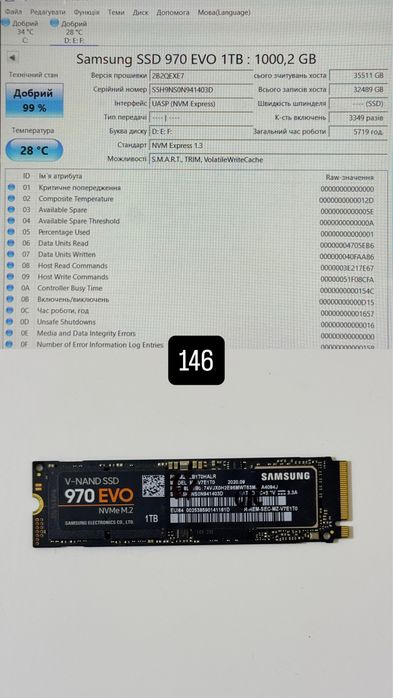 SSD Samsung  980 pro M2 2280 NMNE Pci4 1024gb