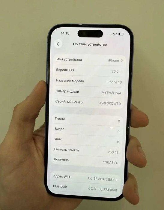 iPhone 16, 256 ГБ, SIM + eSIM