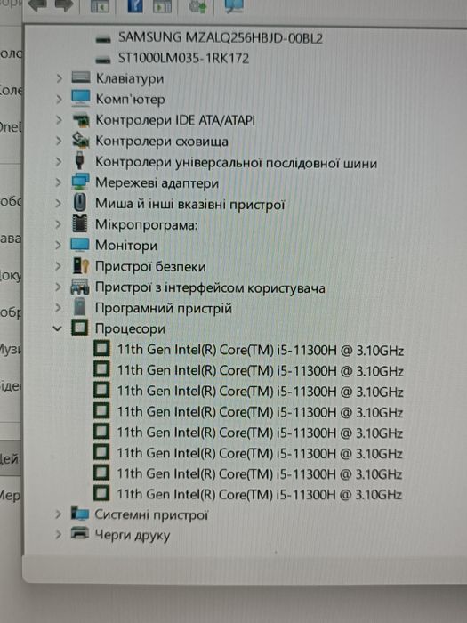 Ігровий ноутбук Lenovo IdeaPad Gaming 3