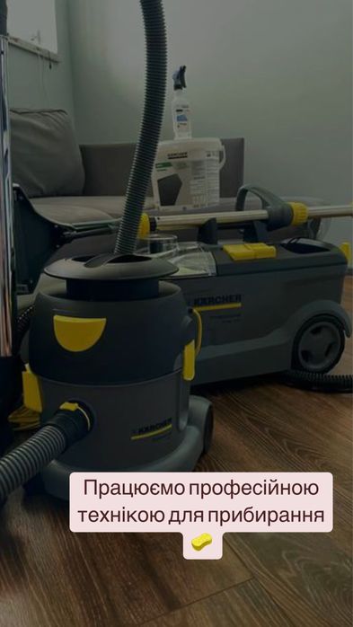 Прибирання квартир Бориспіль недорого