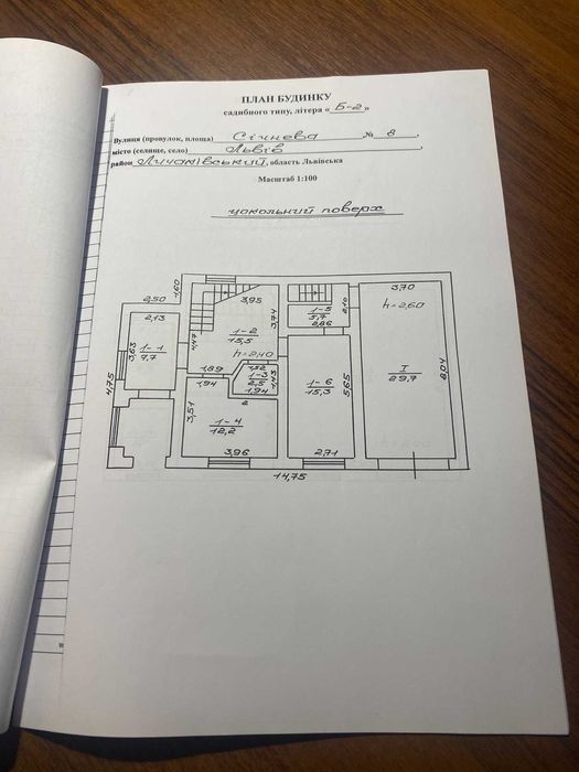 Будинок за адресою вул. Січнева (площа 435 м²) - Atlanta.ua - фото 11