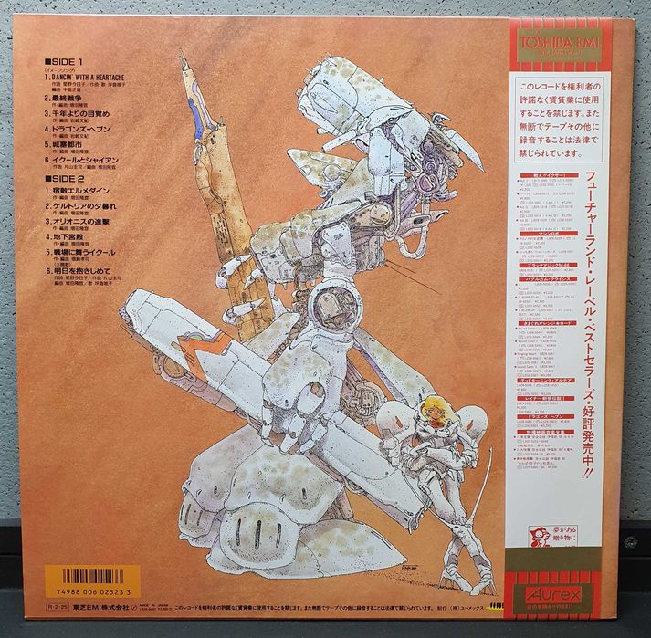 Dragon's Heaven OST Vinil LP com Poster