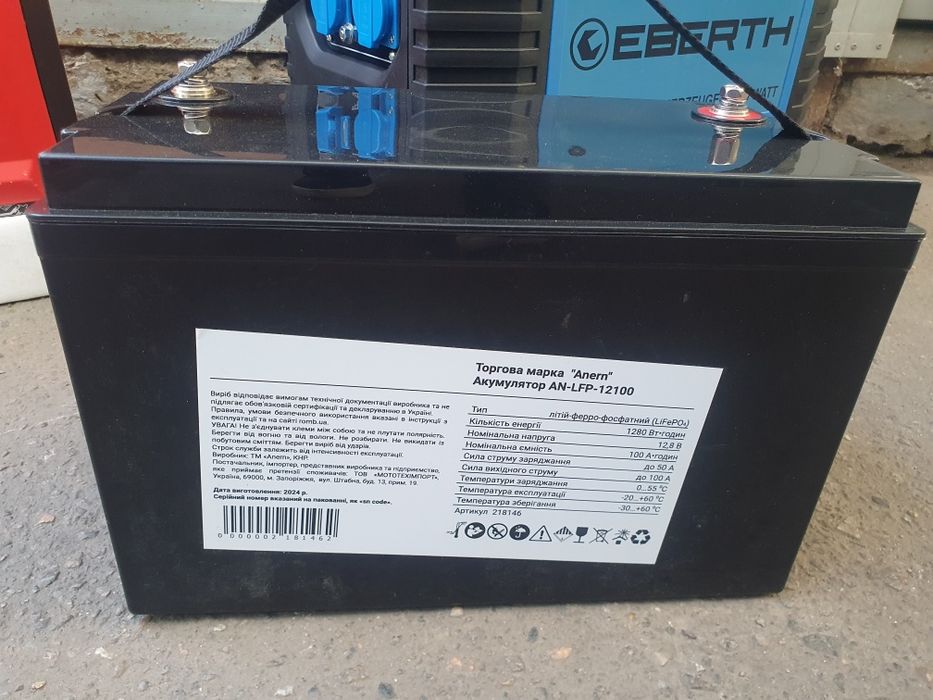 Аккумулятор Anern 12.8v 100ah LiFePO4/литий железо фосфат Новый
