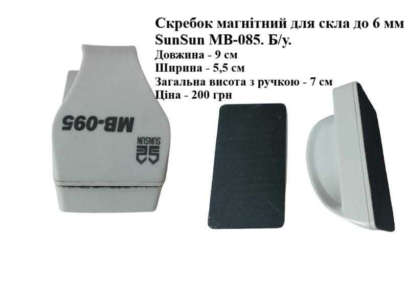 Б/у акваріумне обладнання