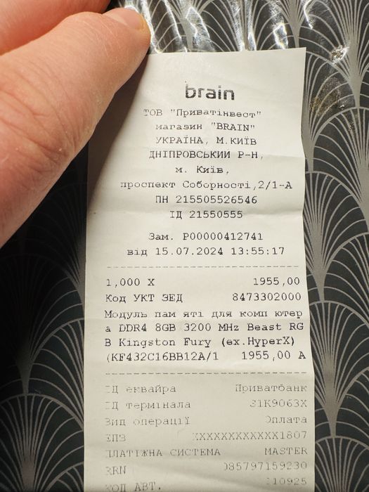 Оперативна память на 16gb Kingston fury 16gb ddr4 3200mhz на гарантії