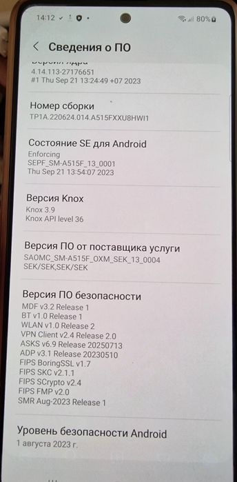 Samsung  A 51  телефон