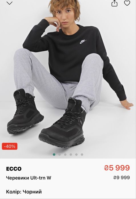 Жіночі черевики ECCO Ult-trn W