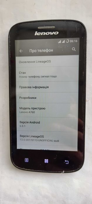 Lenovo S660 Titanium A760 1Гб QuadCore Android 7.1 і 6.0