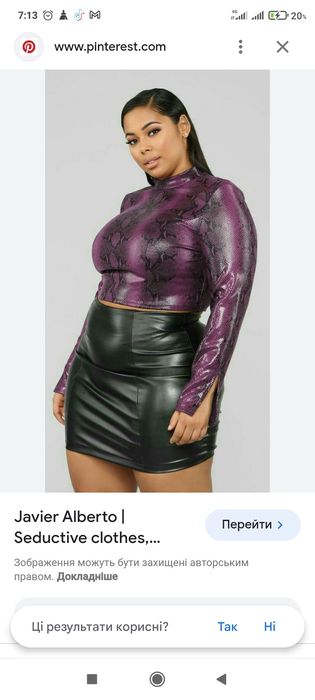 Стильна кофта на пишну красуню ,зміїний принт