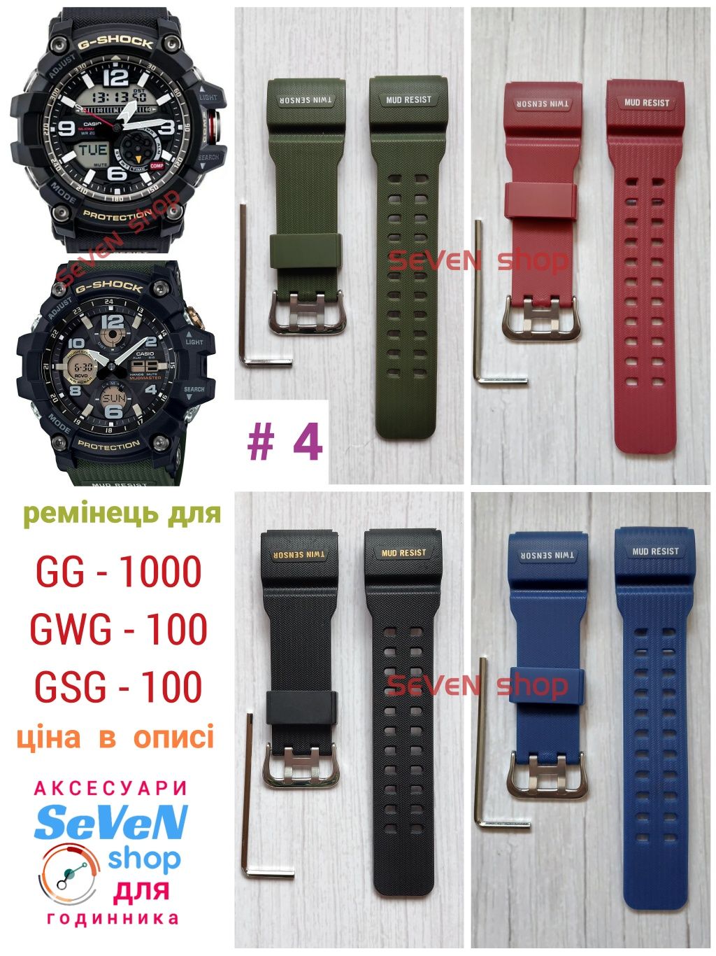 Ремешок Casio G-Shock GD-100 GA-100 G-9300 GST-100 GG-1000 AW-590 G-79: ...