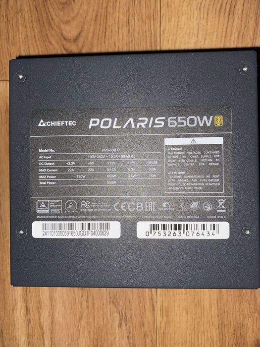 Продам корпус і БП на 650 вт голд