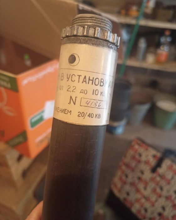 УВНУ  2,2 - 10 кв