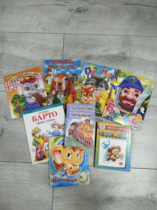 Книжки з очами для дітей