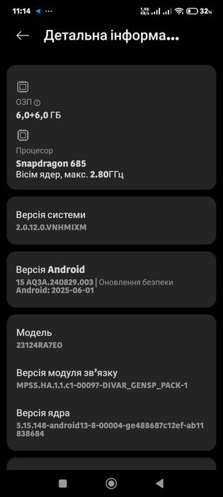 Редмі ноте 13  на 128 гб