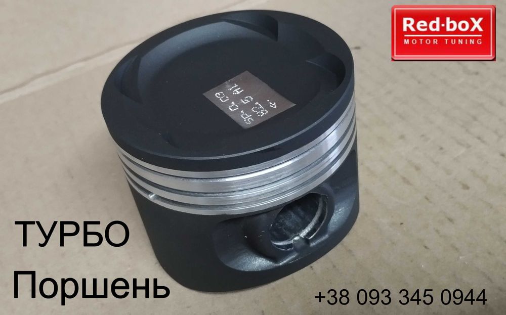 Поршень • Турбо • ВАЗ