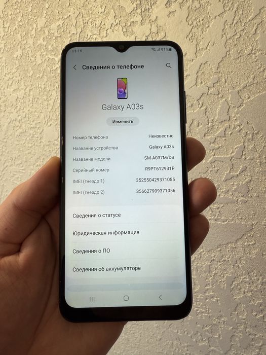 Samsung Galaxy A03S A037M/DS 3/32Gb Blue Duos