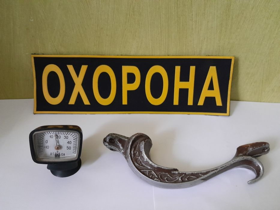 Автомобильный  градусник , компас