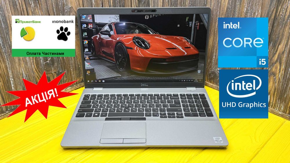 Супер Ціна! Надійний Офісний Ноутбук Dell Iatitude 5510 /Core i5-10310U/є ГУРТ