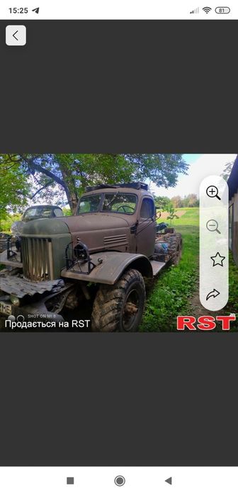 Продам ЗІЛ 157 ...