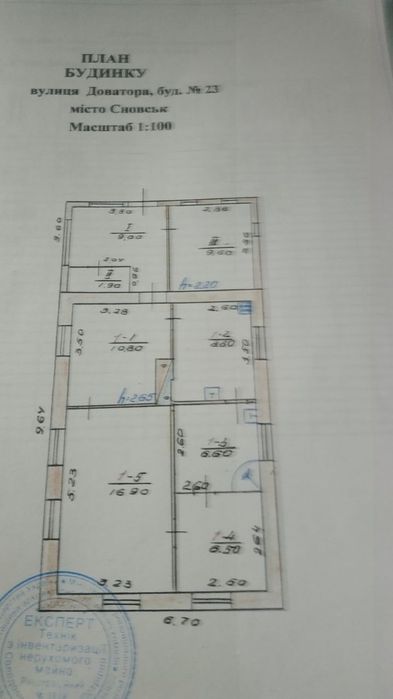 Продам будинок з газом
