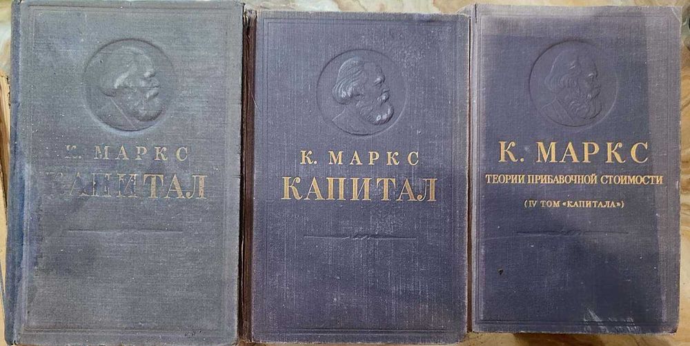 Ф. Энгельс К.Маркс